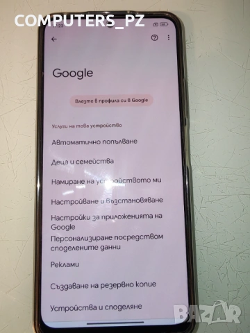 Като нов! С гръб и стъклен протектор! Телефон Xiaomi Redmi Note 12 5G 128GB осемядрен с 2 Sim, снимка 5 - Xiaomi - 54464159