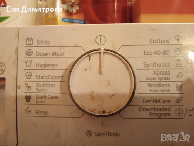 Продава пералня Беко, снимка 5 - Перални - 55267837