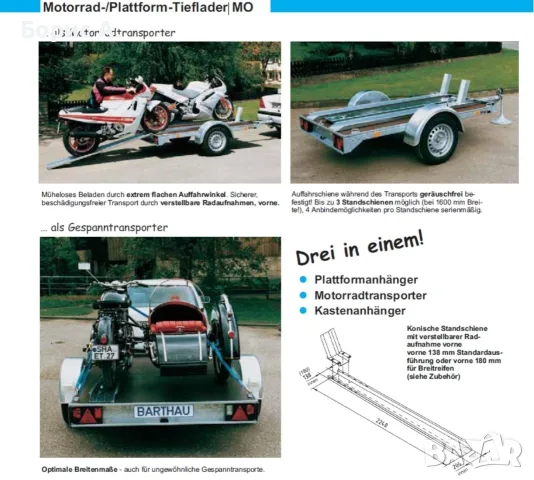 Многофункционално Ремарке/Платформа Barthau Germany 750 кг 3в1 за превоз на Мотори,ATV-та и тн. , снимка 12 - Ремаркета - 55627628