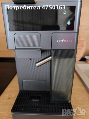 Кафемашина Cecotec Freestyle Latte 1350W