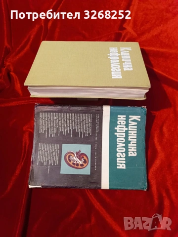 УЧЕБНИК , снимка 6 - Специализирана литература - 54529646