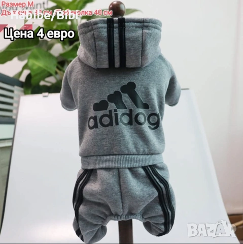 Пускам артикули на символични цени, снимка 7 - Рокли - 54249624