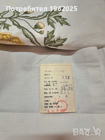 Спален комплект с Бродерия от соца, снимка 5 - Спално бельо - 54457547