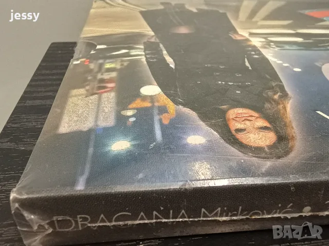 Dragana Mirkovic - 20, снимка 3 - CD дискове - 54759067