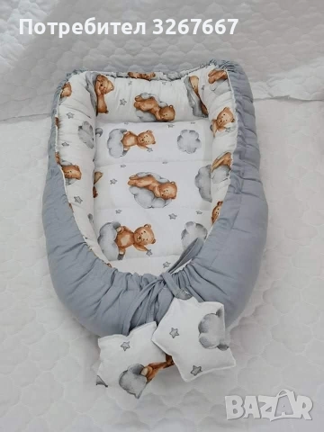 Двулицеви бебешки гнезда