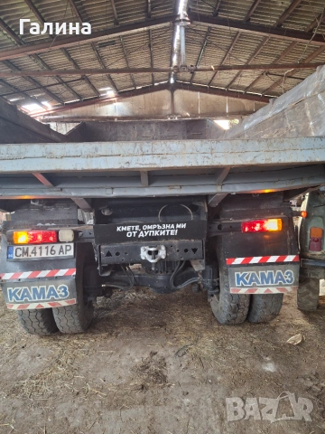 Продавам KAMAZ в перфектно състояние!Напълно обслужен нови гуми има и заден капак!, снимка 11 - Камиони - 55002528