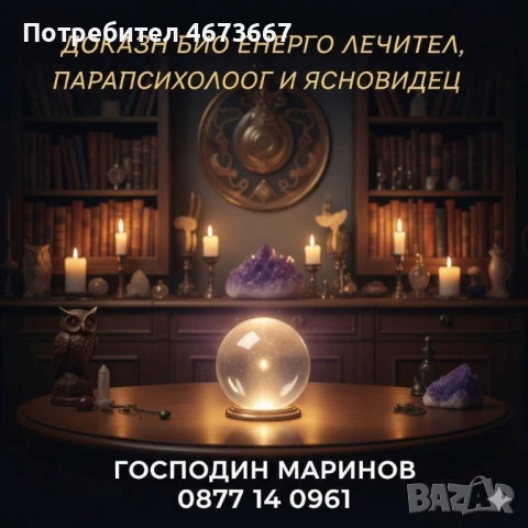 НЯМА НЕРАЗРЕШИМ ПРОБЛЕМ: СИЛАТА, КОЯТО ВРЪЩА 