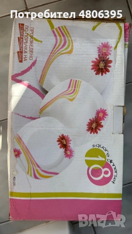 Чинии, снимка 6 - Чинии - 54296487