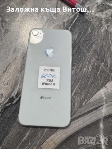 Iphone 8 256, снимка 4 - Apple iPhone - 54724871