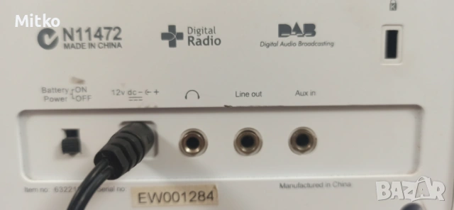 FM дигитално радио Scansonic DAB+, снимка 6 - Радиокасетофони, транзистори - 54745467