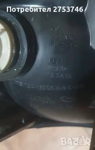 Ляв Фар използван за Мазда , снимка 5 - Автомобили и джипове - 55671599