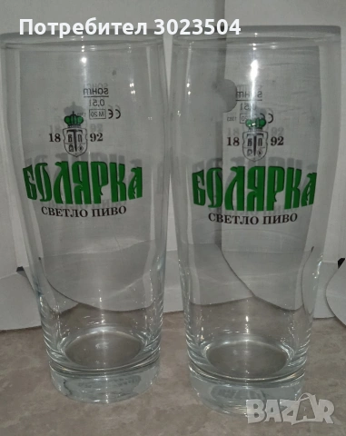 Лот от 8 чаши за алкохол , снимка 4 - Чаши - 54527061