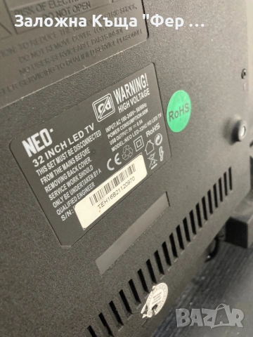 32 инча LED TV NEO, снимка 5 - Телевизори - 54943164
