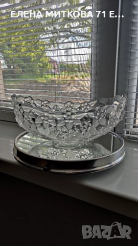 *Walther Glas* Германия-фруктиери от кристално стъкло, снимка 6 - Аксесоари за кухня - 54654432