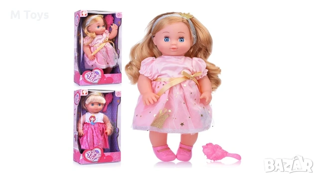 Кукла Yala Baby Bella – сладка и нежна приятелка!, снимка 2 - Кукли - 54196663