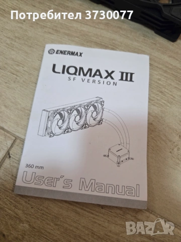 Enermax Liqmax III CPU 360 mm cooler AMD Intel, снимка 7 - Други - 54877305