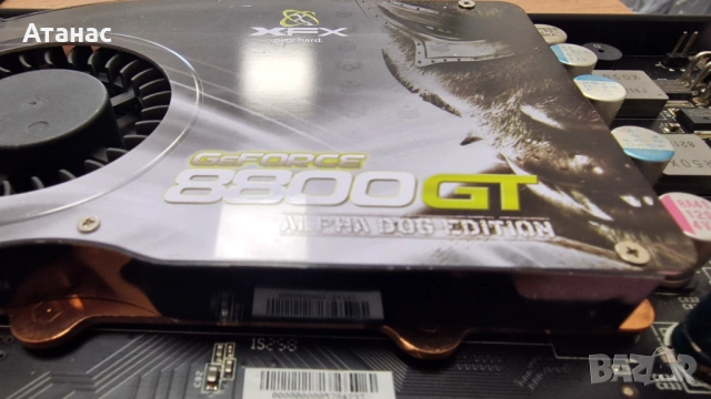 Колекционерска XFX 8800GT Alpha Dog – Тествана, с масивно медно охлаждане, снимка 3 - Видеокарти - 54496217