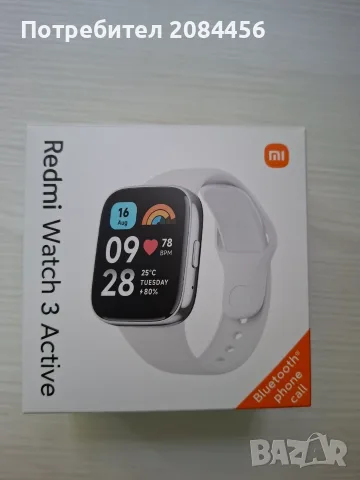 Смарт часовник Xiaomi Redmi watch 3 active