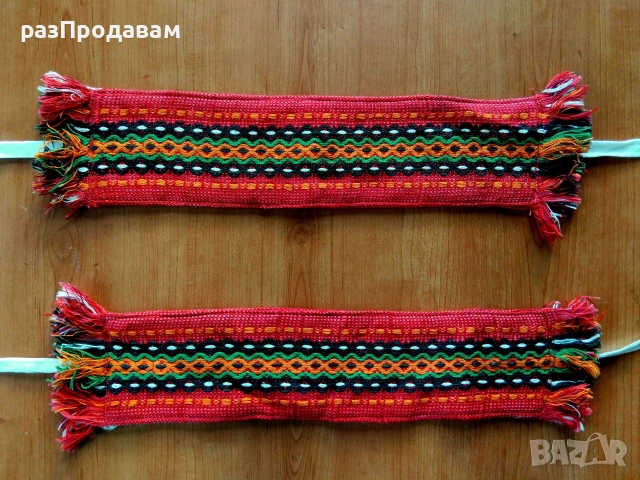 3 бр. Коланчета за народни носийки + Подарък ~3 бр. торбичи~за битов кът~(6 бр. за 10 €), снимка 9 - Други - 54382504