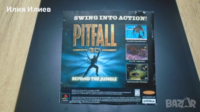Vigilante V8 PS1/PSX, снимка 5 - Игри за PlayStation - 54811248