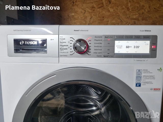Сушилня Bosch HomeProfessional , снимка 3 - Сушилни - 55001260
