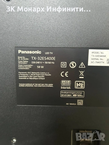 Panasonic TX-32ES400, снимка 6 - Плейъри, домашно кино, прожектори - 54380037