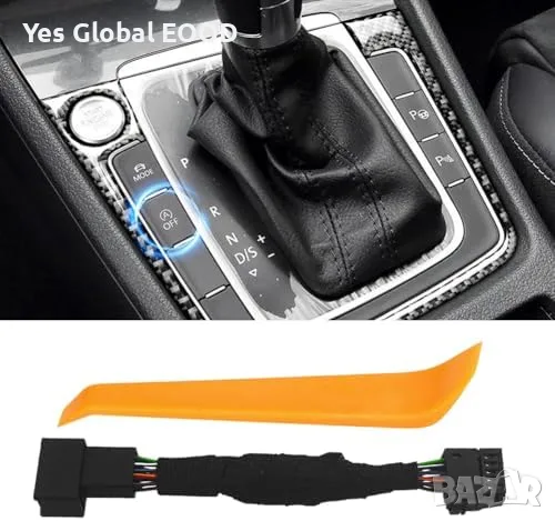 Start-Stop модул за VW Golf 7, Passat B8, Arteon, T-Roc, снимка 7 - Аксесоари и консумативи - 55355089