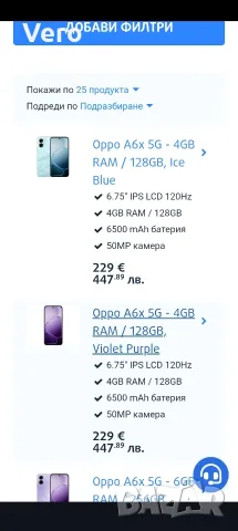 Не разпечатан телефон , снимка 3 - Други - 55307539