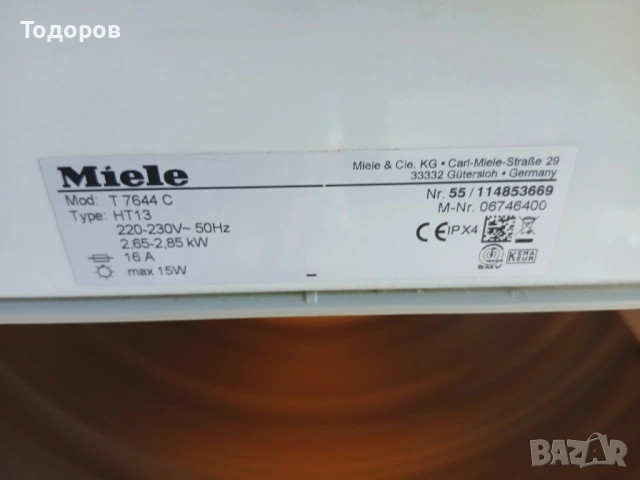 Сушилня Miele T 7644 C Novotronic , снимка 5 - Сушилни - 54904821
