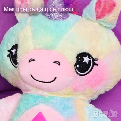 Star Belly Еднорог плюшена играчка и проектор на звездно небе - 2 в 1 , снимка 3 - Плюшени играчки - 54644263
