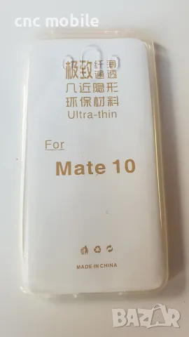 Huawei Mate 10 Lite - Huawei RNE-L03 - Huawei Mate 10 Huawei ALP-L09 калъф case силиконов гръб , снимка 15 - Калъфи, кейсове - 38661362