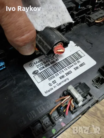SAM модул за Mercedes C-class W203 (2000-2007) 2035452401, снимка 2 - Части - 55679805