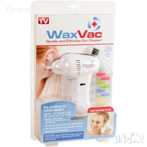 WaxVac уред за почистване на уши, снимка 2 - Други стоки за дома - 55501297