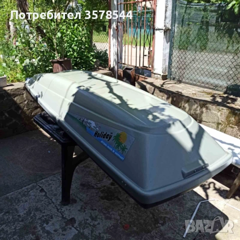 Багажник за кола * Автобокс * Куфар за кола 