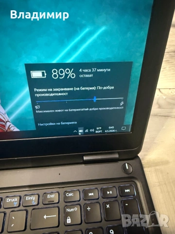 Dell Latitude E5550-i5 5300u/8гб/250гб ссд/Nvidia 830M/Подсветка, снимка 7 - Лаптопи за работа - 54407225
