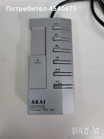 AKAI REMOTE CONTROL RC-21