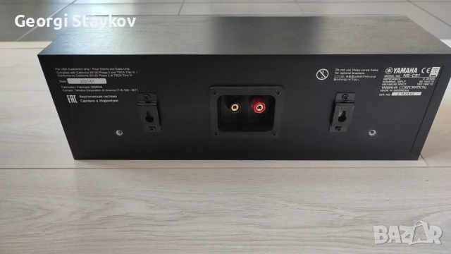 Yamaha NS C51 - централната тонколона , снимка 6 - Тонколони - 54917796