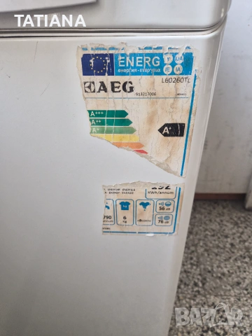 AEG пералня 6 кг, използвана, снимка 3 - Перални - 55038054
