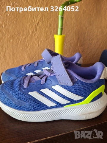 Детски маратонки Adidas