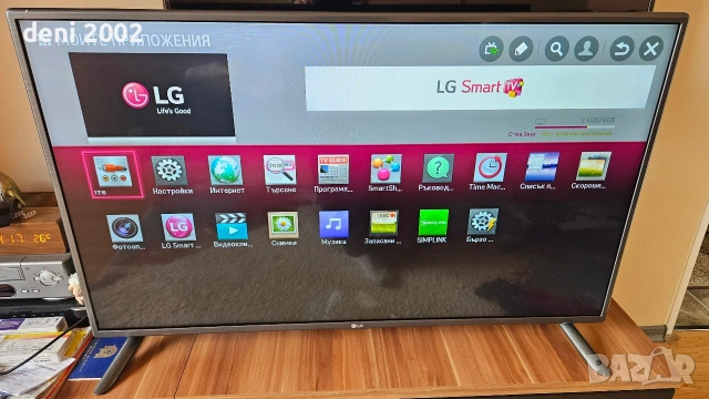 Телевизор LG 42"Led FULL HD Smart android tv , снимка 9 - Телевизори - 54663474