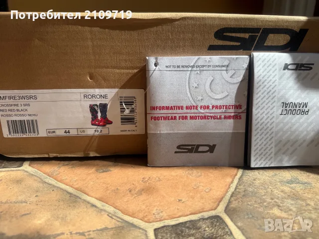 БОТУШИ SIDI CROSSFIRE 3 SRS, снимка 10 - Спортна екипировка - 55468056