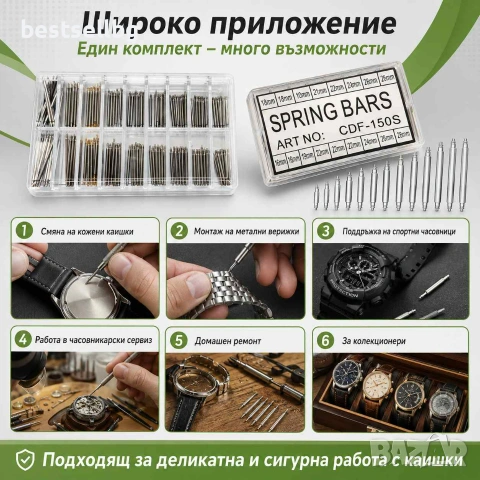 Комплект патенти за часовници 18-22мм стоманени щифтове за каишки ремонт часовникари инструмент, снимка 4 - Други инструменти - 54110007