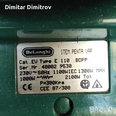 De Longhi PENTA VAP , снимка 6 - Прахосмукачки - 54934305