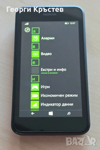 Nokia Lumia 530 RM1017, снимка 5 - Nokia - 54227968