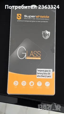 Продавам Samsung galaxy S24 Ultra 512GB, снимка 9 - Samsung - 55346344