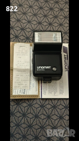 Светкавица "Unomat B24TAC"Germany