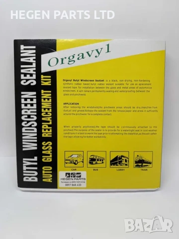 Битумно лепило за фарове и стъкла - ПРЕМИУМ уплътнител Orgavyl жълт, снимка 3 - Части - 54074144