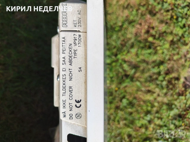 Конвекторен радиатср ADAX  2000 w, снимка 3 - Радиатори - 54809426
