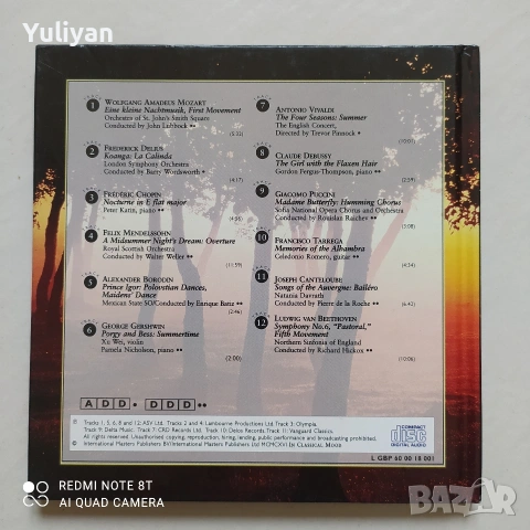 Оригинални албуми с класическа музика Vol.4, снимка 18 - CD дискове - 38859841
