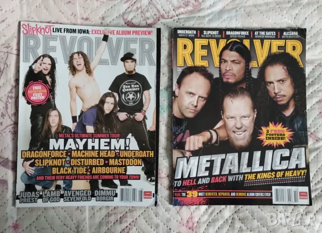 Две метал списания Revolver 